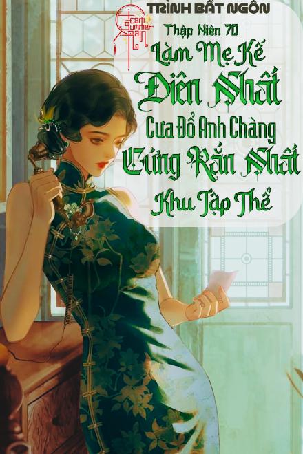 Thập Niên 80: Làm Mẹ Kế Điên Nhất, Cưa Đổ Anh Chàng Cứng Rắn Nhất Khu Tập Thể