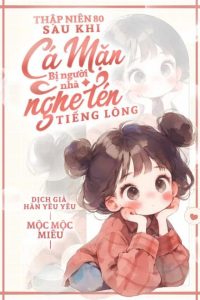 Thập Niên 80: Sau Khi Cá Mặn Bị Người Nhà Nghe Lén Tiếng Lòng