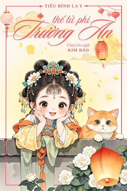 Thế Tử Phi Trường An