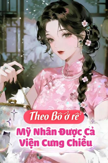 Theo Bố Đi Ở Rể, Mỹ Nhân Được Cả Viện Cưng Chiều