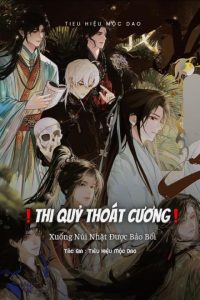 Thi Quỷ Thoát Cương