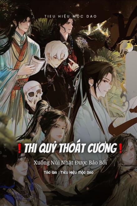 Thi Quỷ Thoát Cương