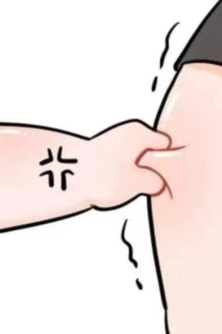 Thu Ý Nùng