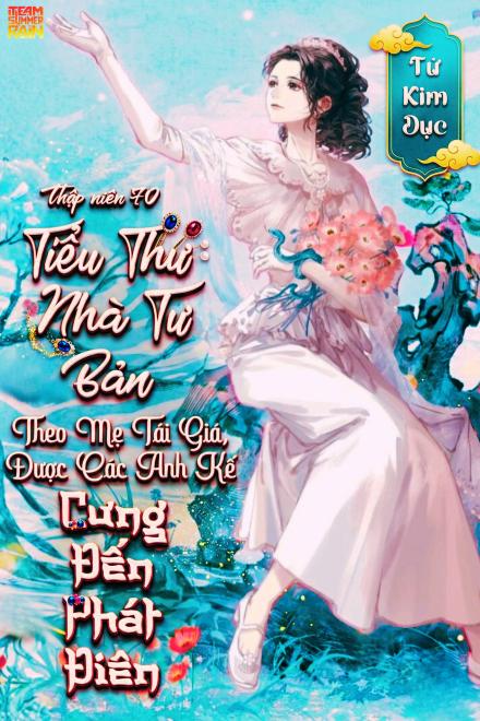 Thập Niên 70: Tiểu Thư Nhà Tư Bản Theo Mẹ Tái Giá, Được Các Anh Kế Cưng Đến Phát Điên