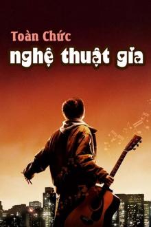 Toàn Chức Nghệ Thuật Gia