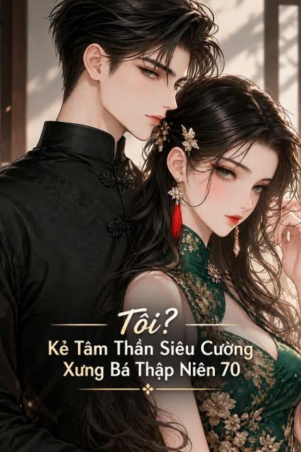 Tôi? Kẻ Tâm Thần Siêu Cường Xưng Bá Thập Niên 70!