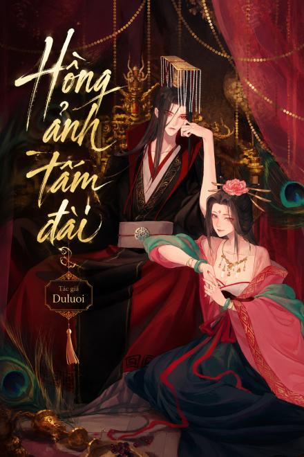 Hồng Ảnh Tẩm Đài