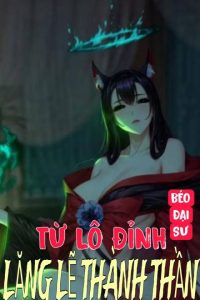 Từ Lô Đỉnh Lặng Lẽ Thành Thần
