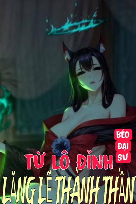 Từ Lô Đỉnh Lặng Lẽ Thành Thần