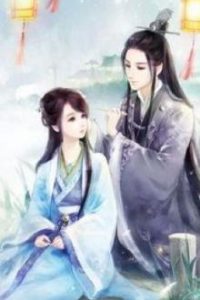 Trùng Sinh Được Sủng Tận Trời
