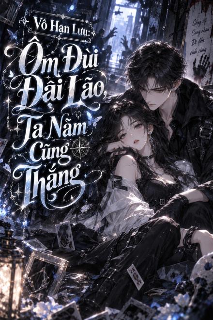Vô Hạn Lưu: Ôm Đùi Đại Lão, Ta Nằm Cũng Thắng