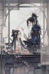 Vương Gia Sủng Thê