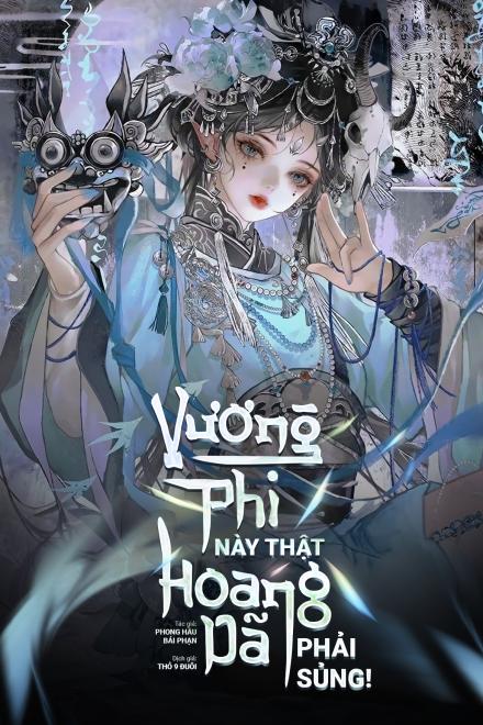 Vương Phi Này Thật Hoang Dã, Phải Sủng!