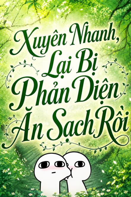 Xuyên Nhanh, Lại Bị Phản Diện Ăn Sạch Rồi