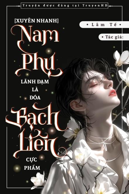 [Xuyên Nhanh] Nam Thứ Lãnh Đạm Là Đóa Bạch Liên Cực Phẩm