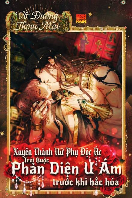 Xuyên Thành Nữ Phụ Độc Ác, Trói Buộc Phản Diện U Ám Trước Khi Hắc Hóa
